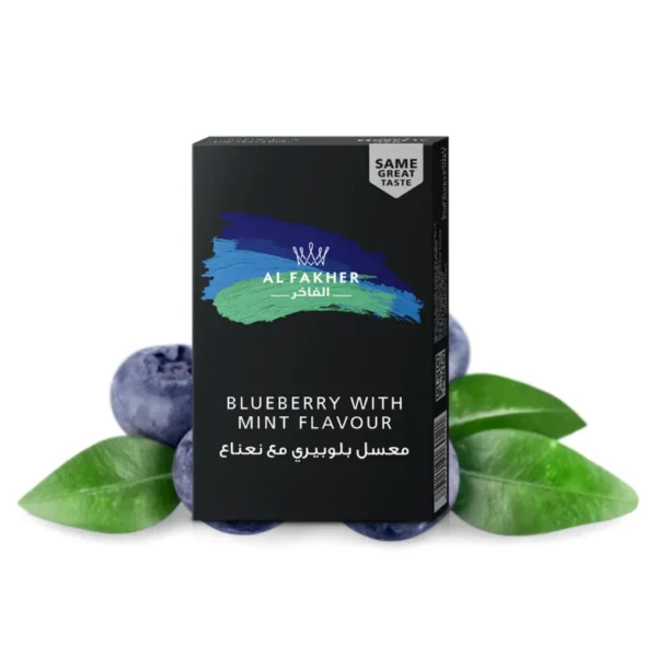 Blueberry-Mint-50g.webp アルファーヘル フレーバー (Al Fakher) - ブルーベリー・ミント(Blueberry Mint) 50g | VapePenZone Japan