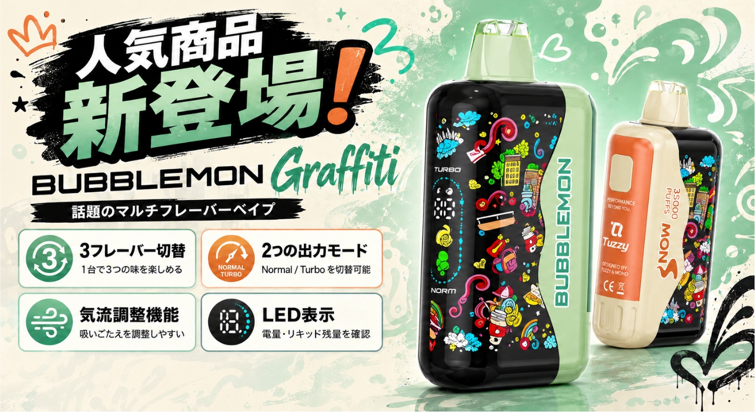 BUBBLEMON Graffiti Tuzzy 35k 新発壳！