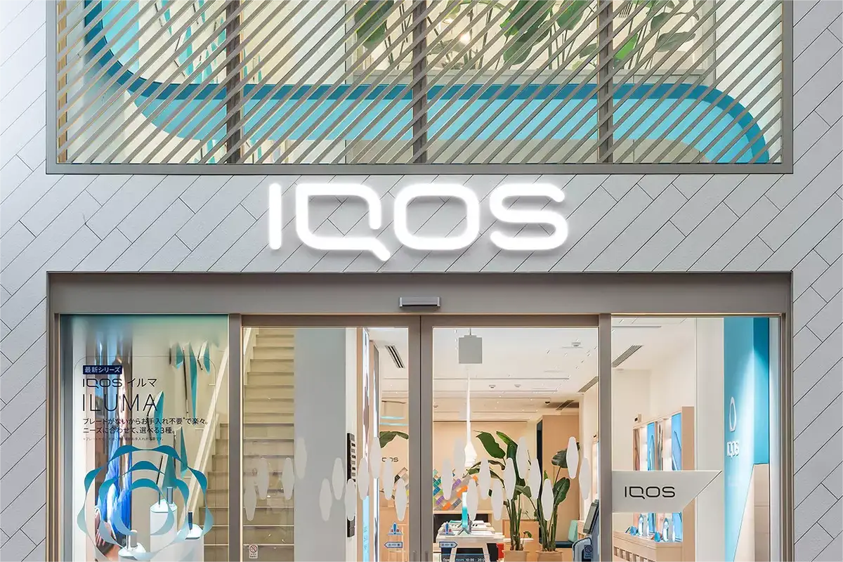 【店舗検索】 IQOS ストア 広島 - ベスト体験ストア | VapePenZone Japan IQOS ストア 広島ーカルストア