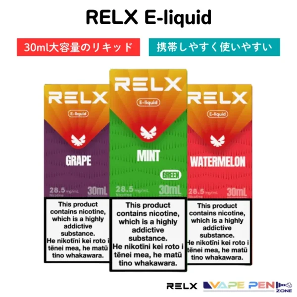RELX E-liquid Flavours RELX E-liquid Flavours