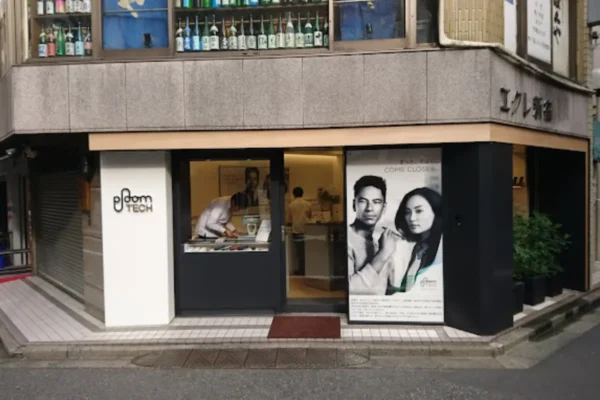 【東京駅一番街】最寄りの無料喫煙所3ヶ所 | VapePenZone Japan プルームショップ 新宿 新宿三丁目駅から徒歩圏内の専門店